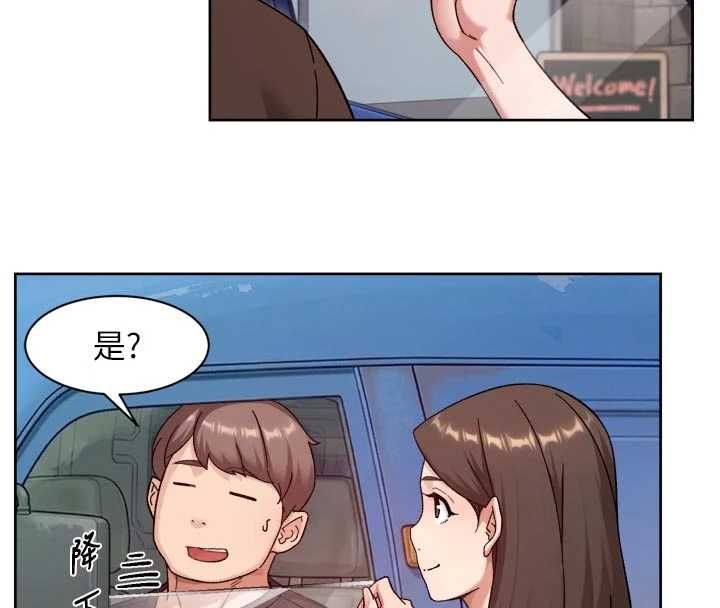 深層潔淨達人第68話-想要你哄我睡覺&hearts;