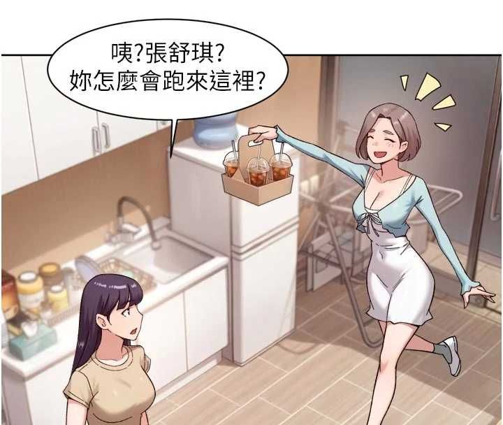 深层洁净达人第68話-想要你哄我睡覺&hearts;