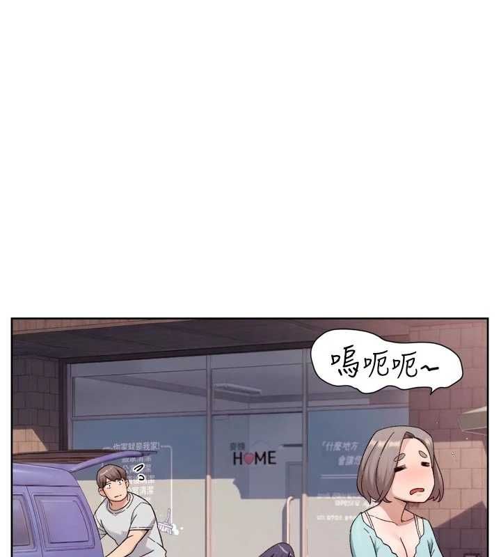 深層潔淨達人第68話-想要你哄我睡覺&hearts;