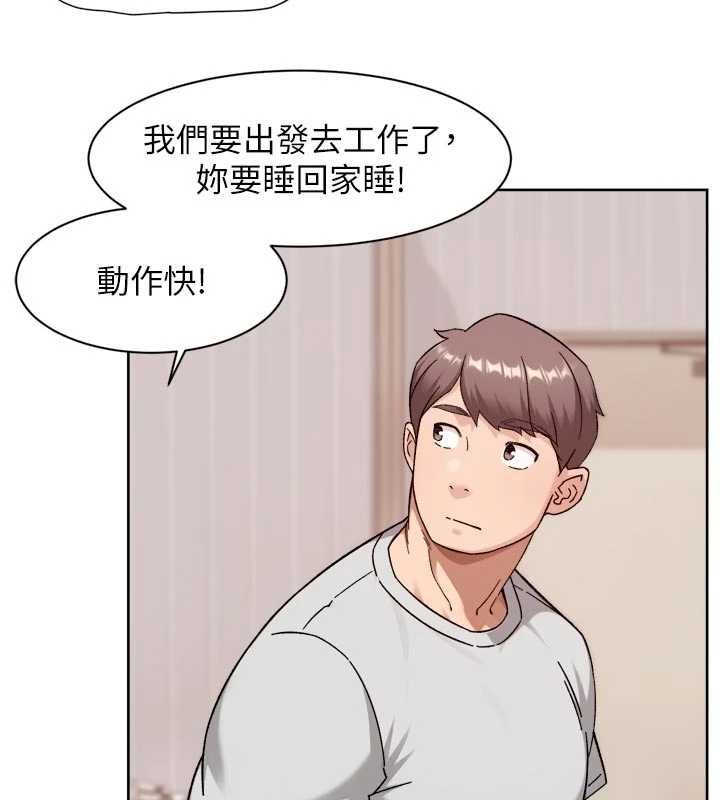 深層潔淨達人第68話-想要你哄我睡覺&hearts;