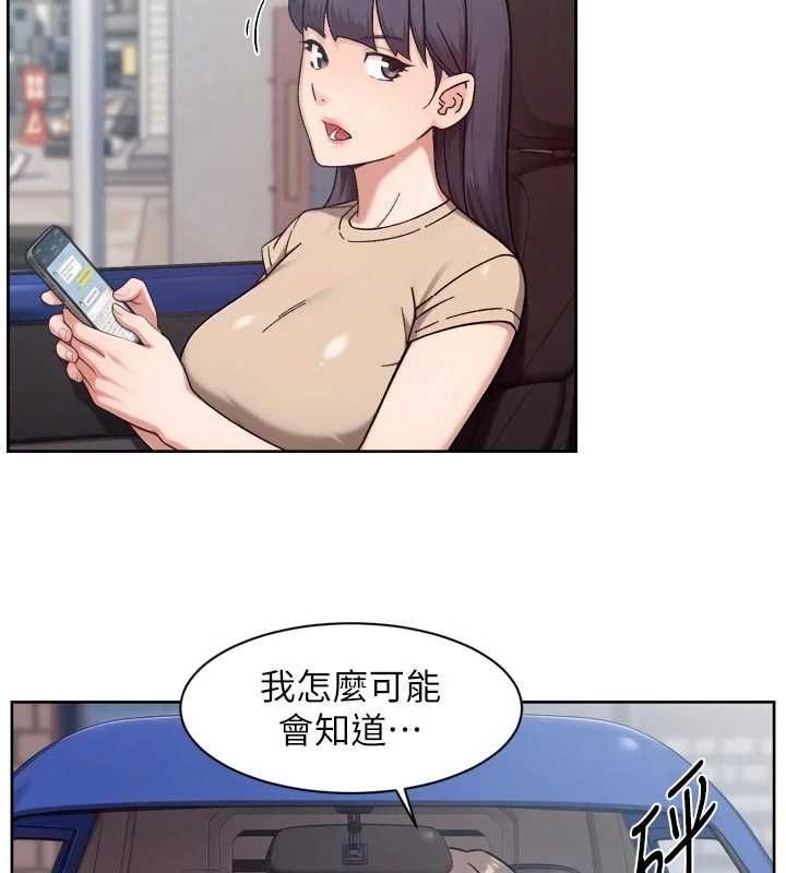 深層潔淨達人第68話-想要你哄我睡覺&hearts;