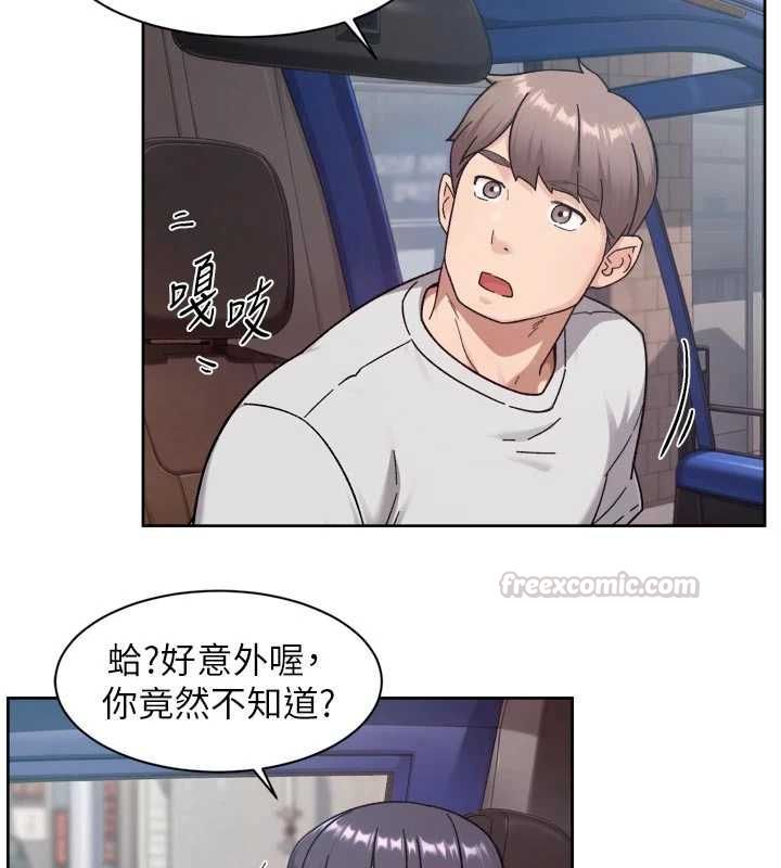 深層潔淨達人第68話-想要你哄我睡覺&hearts;