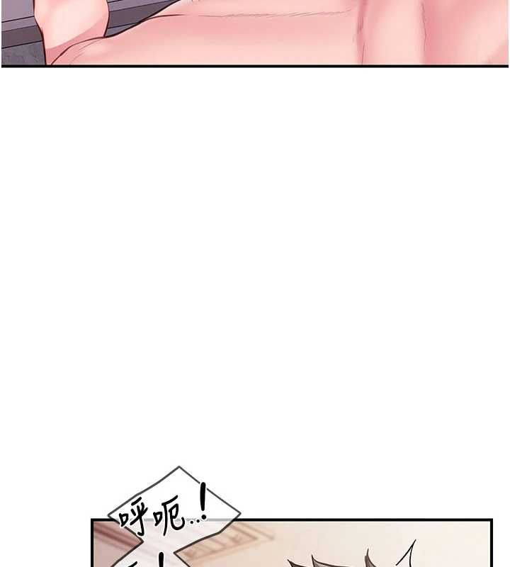 報告女班長:一根突起第58話-懲罰雙穴齊插♥
