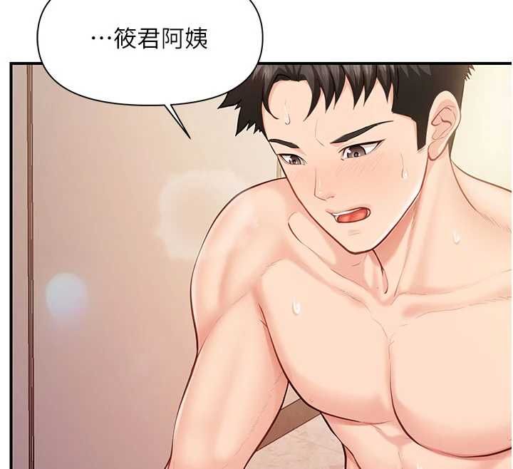 報告女班長:一根突起第58話-懲罰雙穴齊插♥