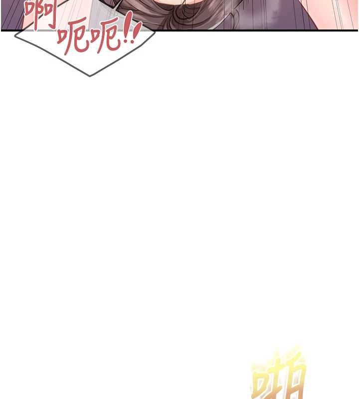 報告女班長:一根突起第58話-懲罰雙穴齊插♥