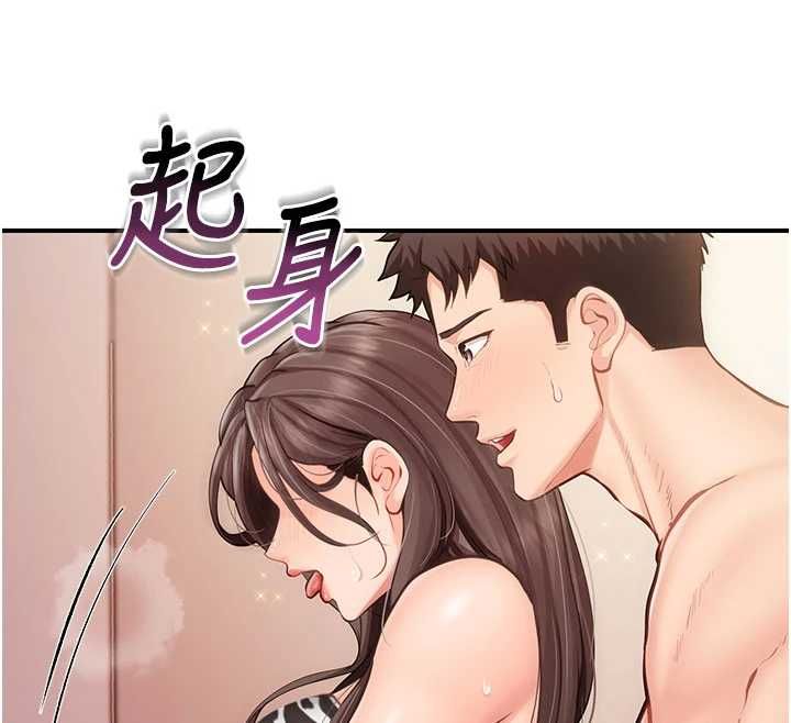 報告女班長:一根突起第58話-懲罰雙穴齊插♥