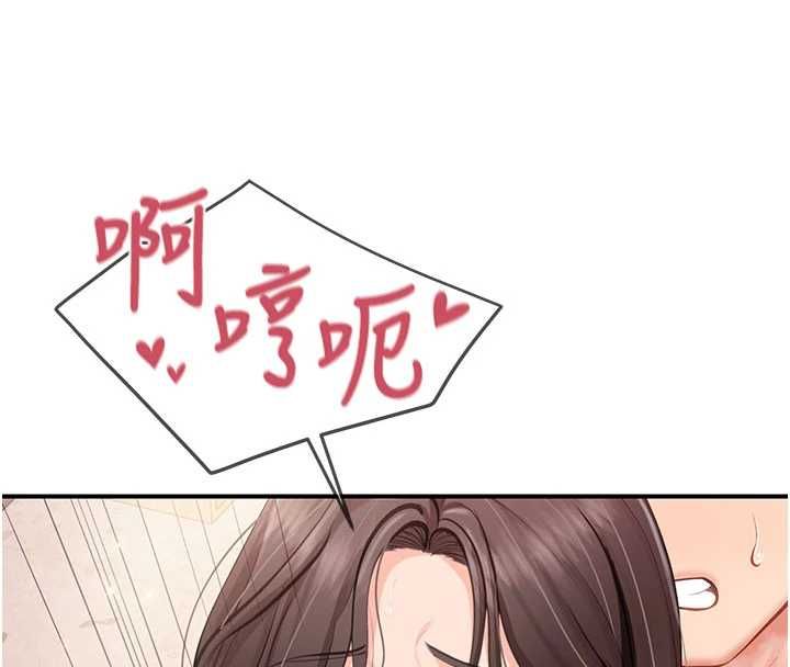 報告女班長:一根突起第58話-懲罰雙穴齊插♥