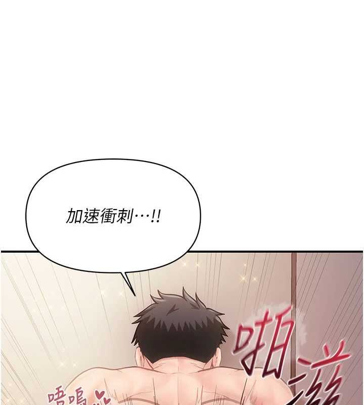 報告女班長:一根突起第58話-懲罰雙穴齊插♥