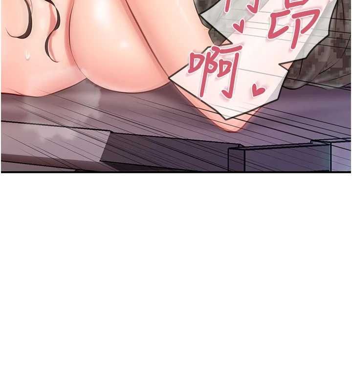 報告女班長:一根突起第58話-懲罰雙穴齊插♥
