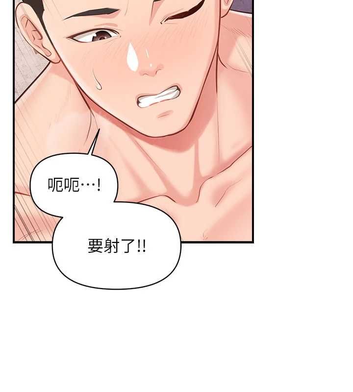 報告女班長:一根突起第58話-懲罰雙穴齊插♥