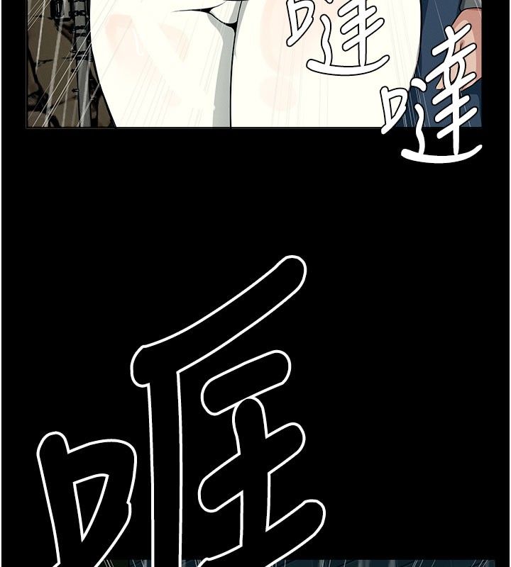 尸变家园:以身相许第49話-不速之客