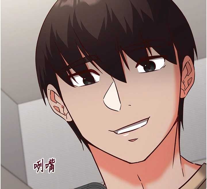 催眠媮心計第21話-搞清楚誰才是主人!