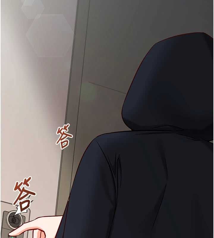 催眠媮心計第21話-搞清楚誰才是主人!