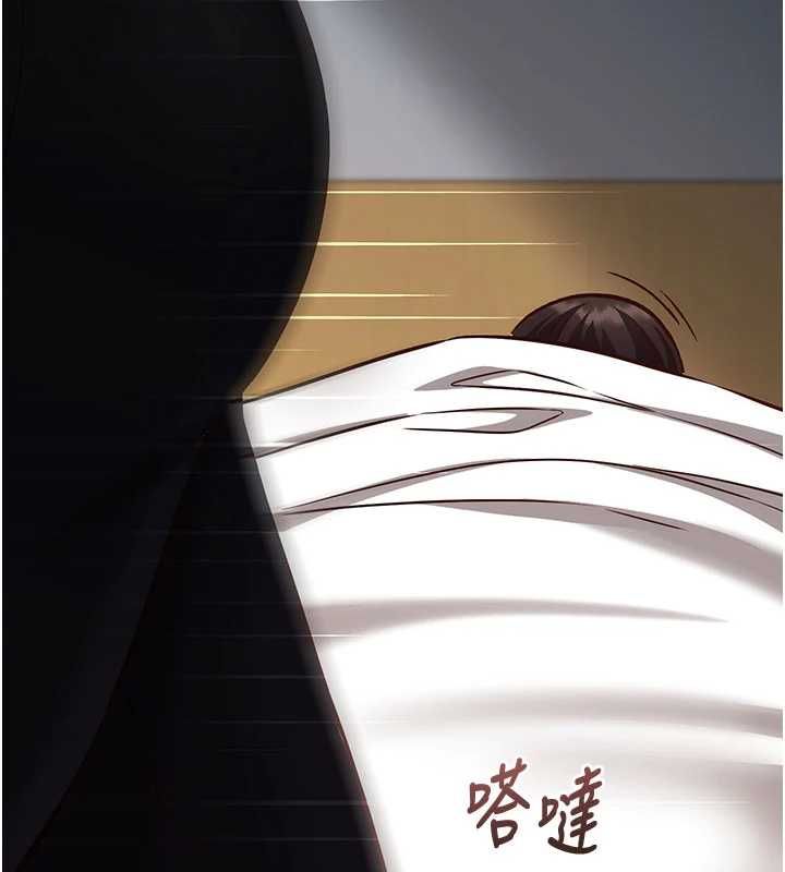 催眠媮心計第21話-搞清楚誰才是主人!