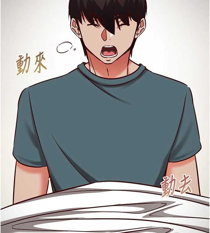 催眠媮心計第21話-搞清楚誰才是主人!