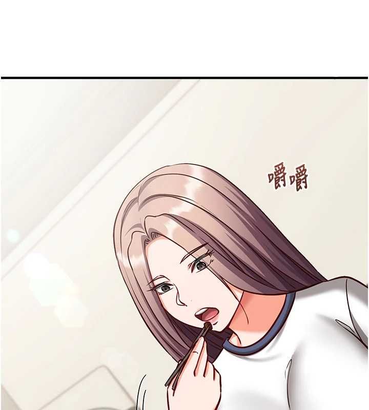 催眠媮心計第21話-搞清楚誰才是主人!
