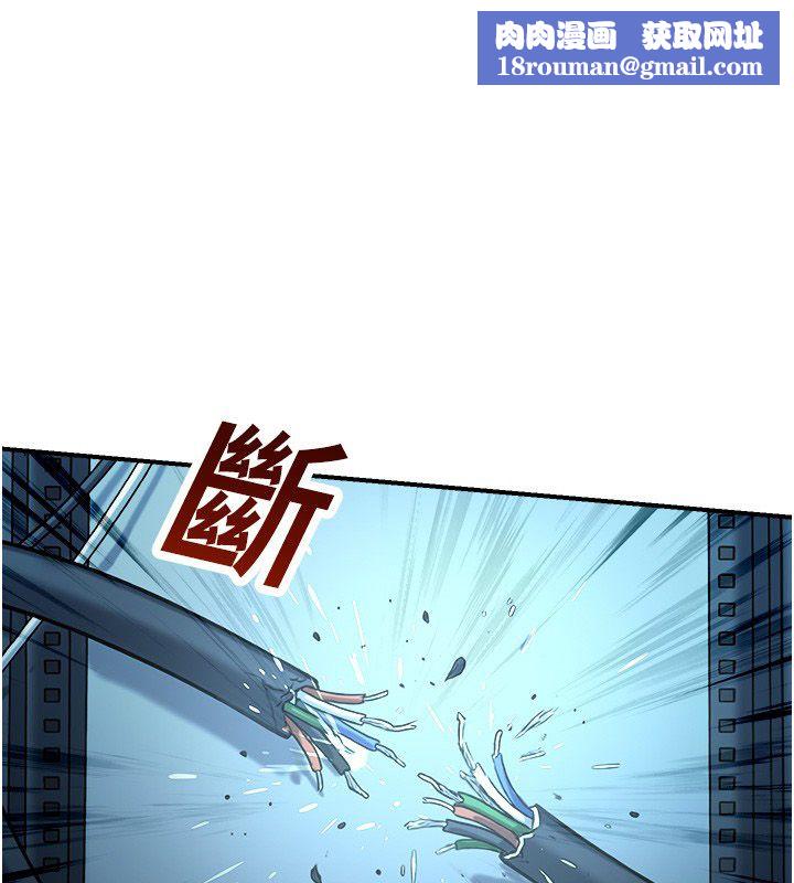 校園禁播角落第41話-用妳的身體贖罪吧