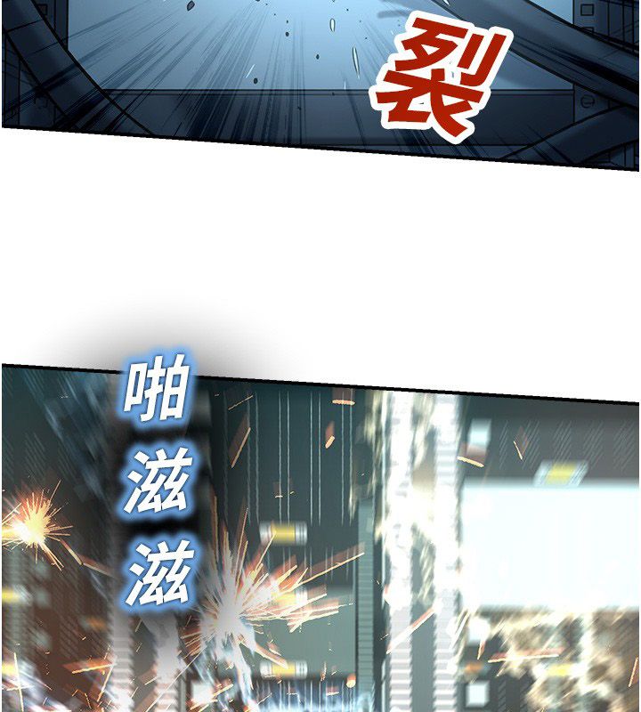 校園禁播角落第41話-用妳的身體贖罪吧