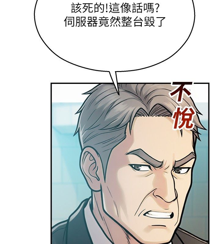 校園禁播角落第41話-用妳的身體贖罪吧