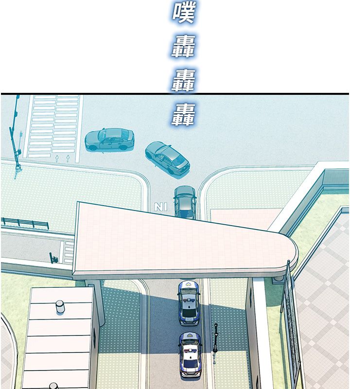 校園禁播角落第41話-用妳的身體贖罪吧