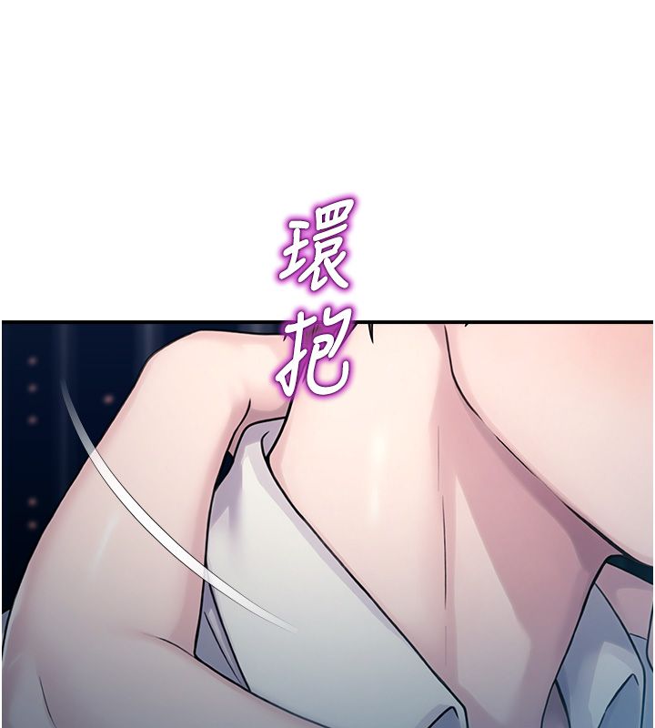 校園禁播角落第41話-用妳的身體贖罪吧