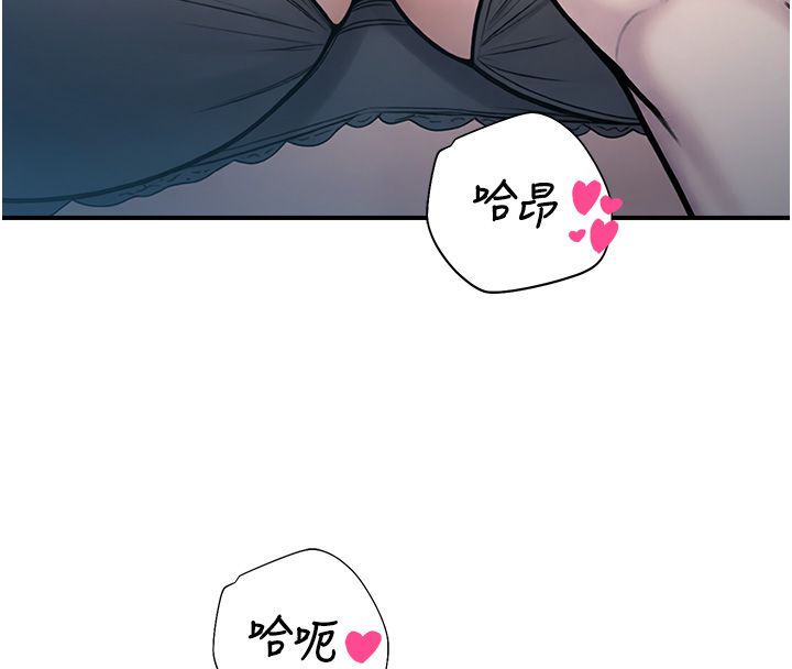 校園禁播角落第41話-用妳的身體贖罪吧