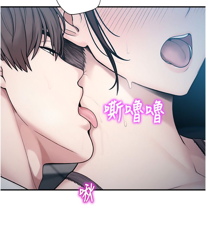 校園禁播角落第41話-用妳的身體贖罪吧