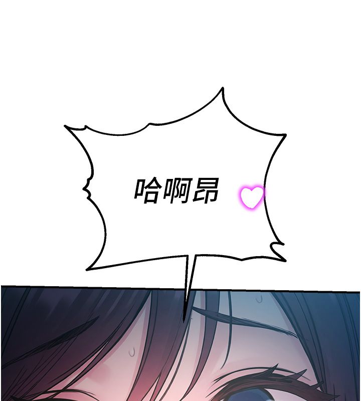 校園禁播角落第41話-用妳的身體贖罪吧