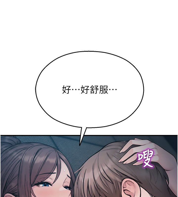 校園禁播角落第41話-用妳的身體贖罪吧