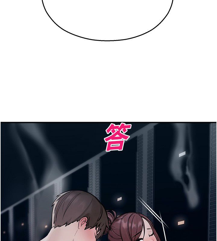 校園禁播角落第41話-用妳的身體贖罪吧