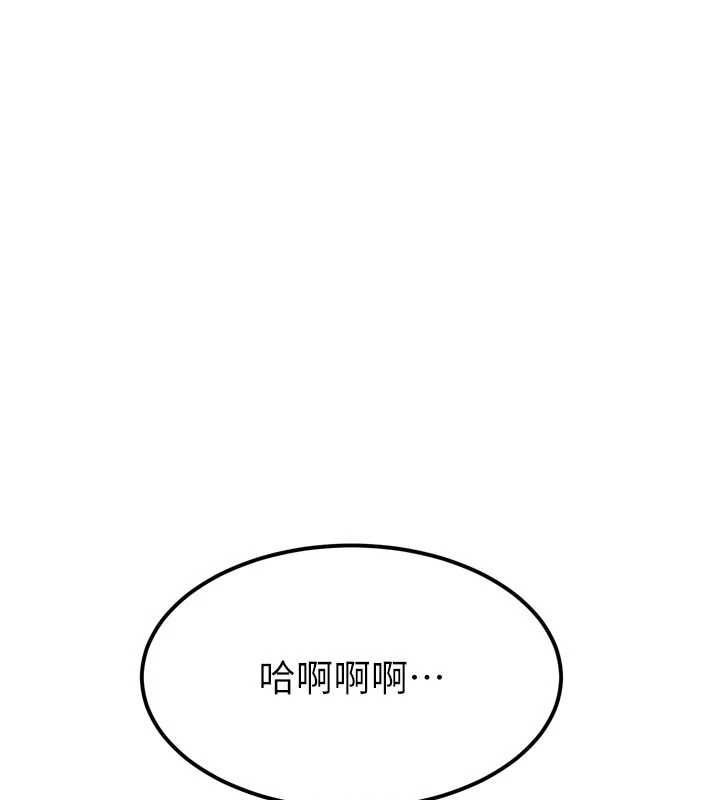 暴君会长的娇媳们第44話-權力的滋味&hearts;