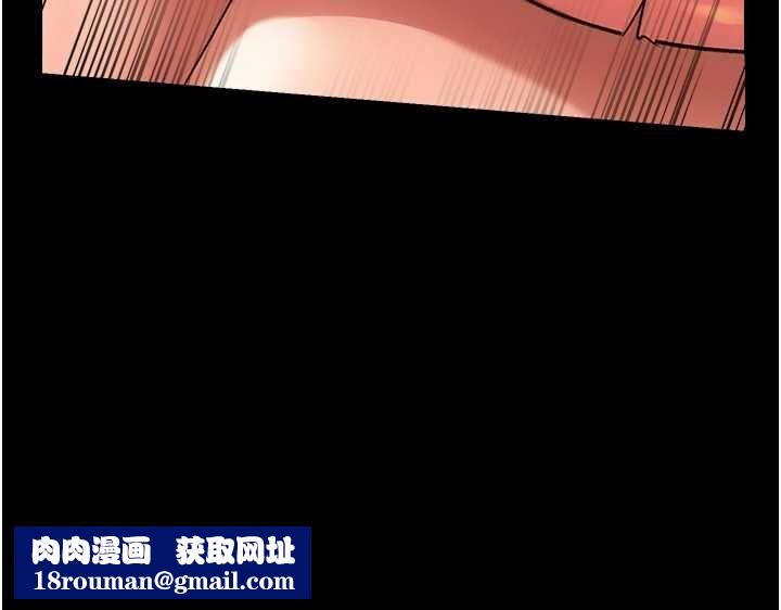 借妻条约第52話-成為玩物的喬俐