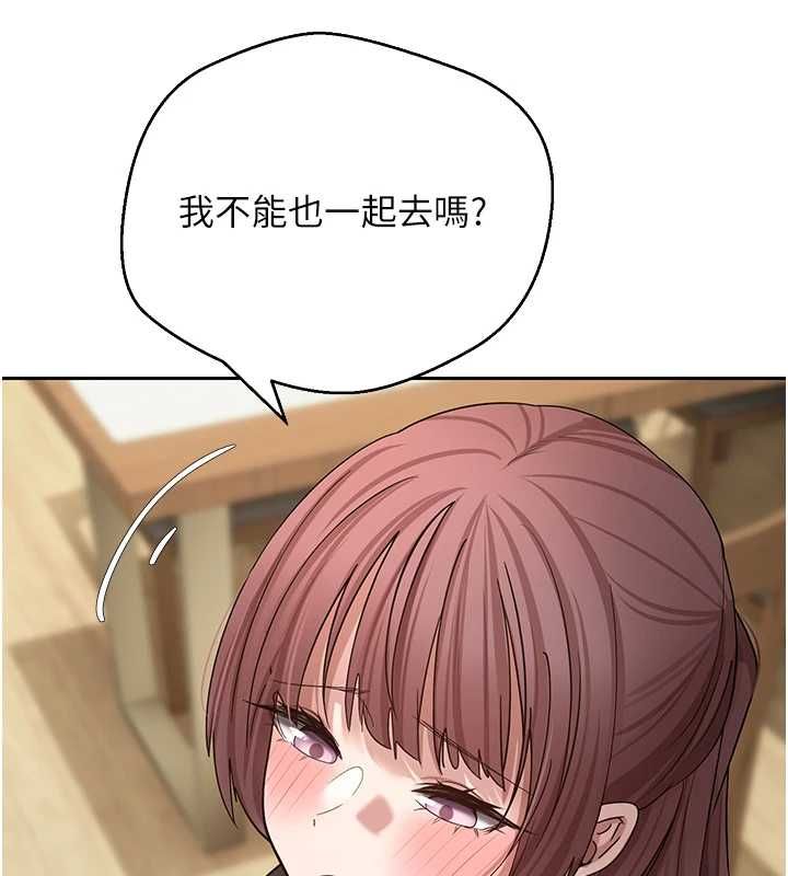 幣轉人生第77話-這就是我的完美後宮