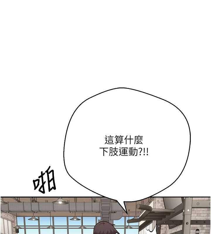 幣轉人生第77話-這就是我的完美後宮