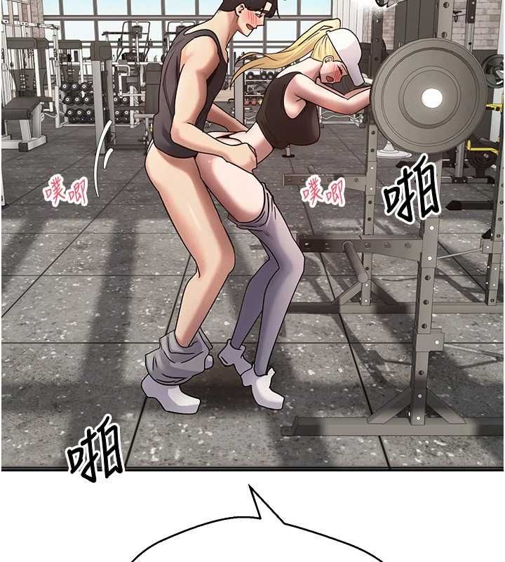 幣轉人生第77話-這就是我的完美後宮