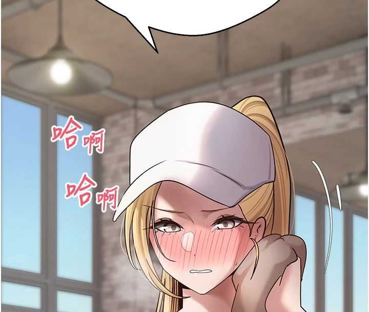 幣轉人生第77話-這就是我的完美後宮