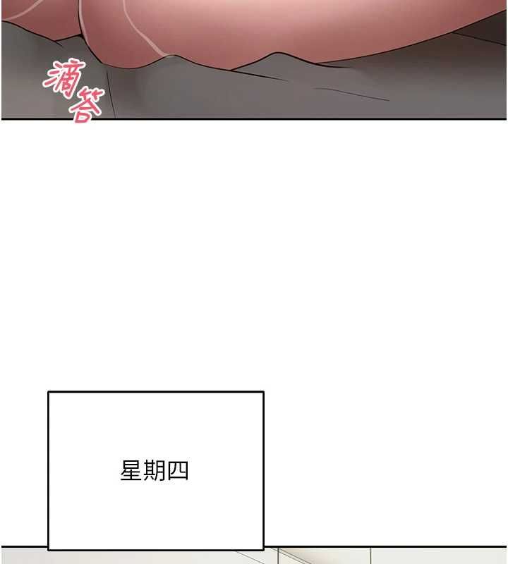 幣轉人生第77話-這就是我的完美後宮