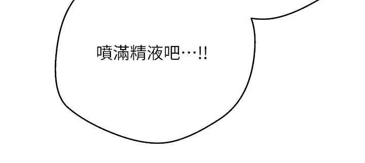 幣轉人生第77話-這就是我的完美後宮