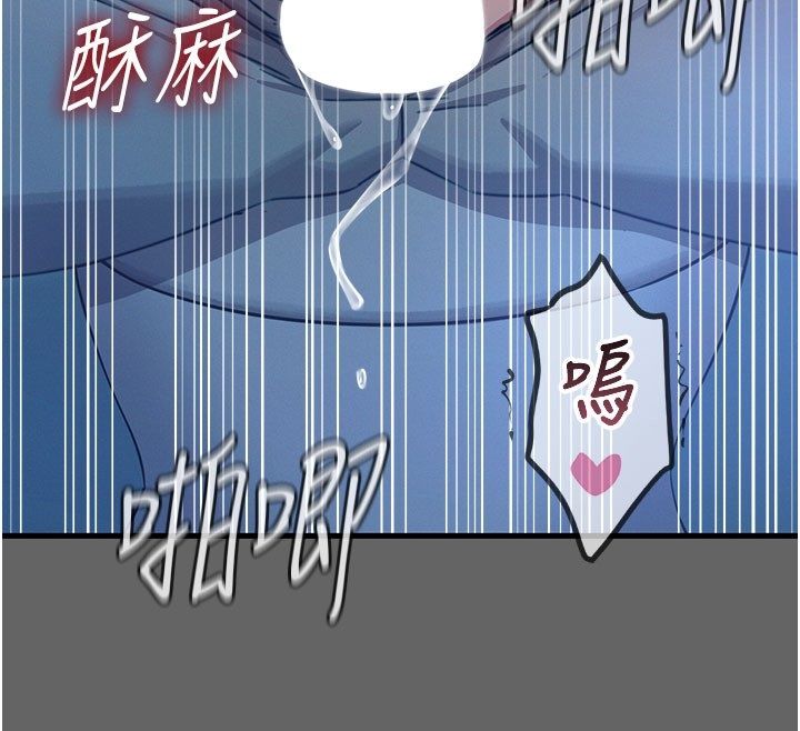 惡次人生第61話-寂寞的師母