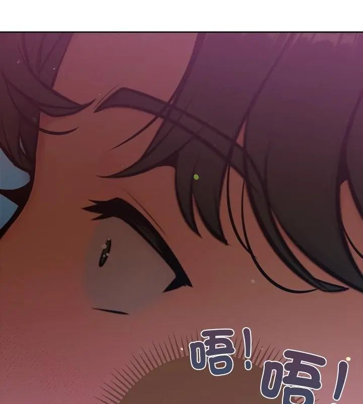 不衹是朋友第18話
