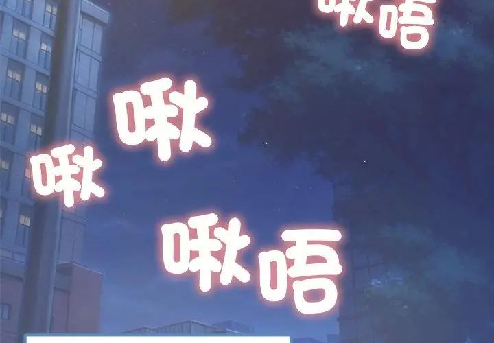不衹是朋友第18話