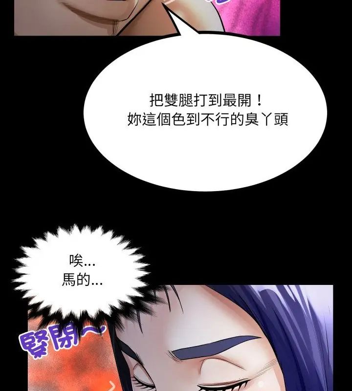房間裏的心跳第39話