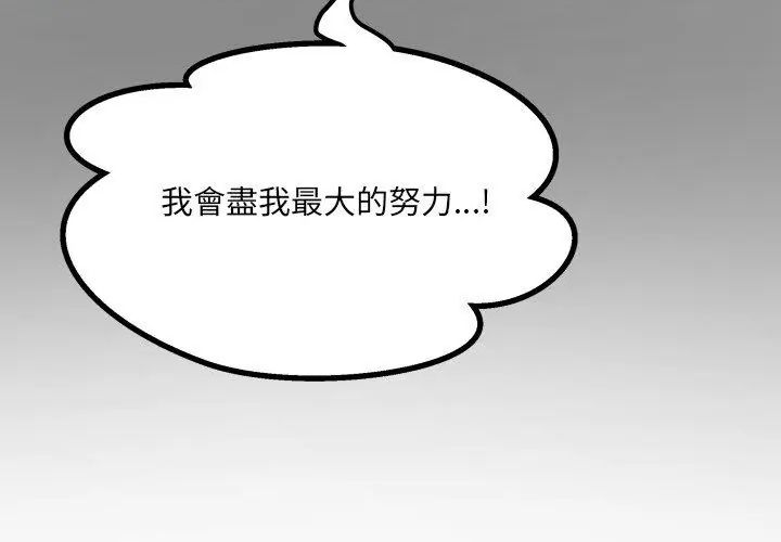 房间裏的心跳第39話