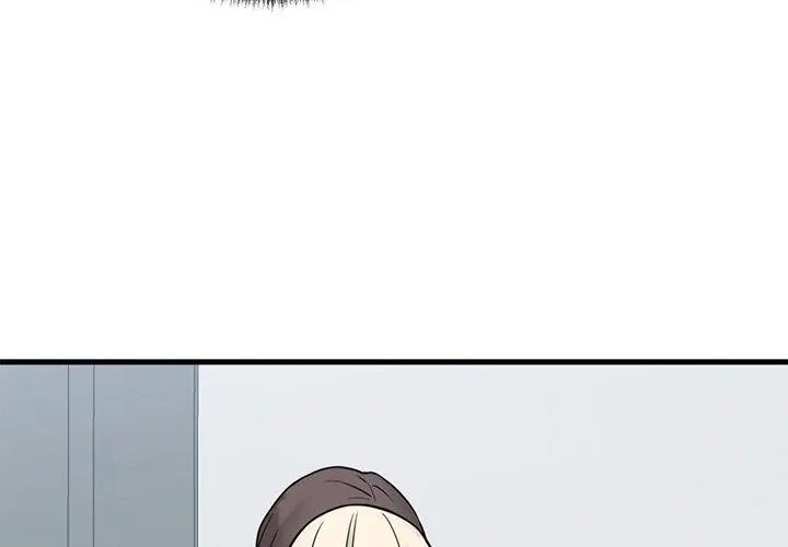 少爺的替身第57話
