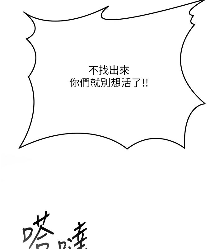 花容濕色:取花點第108話-連夜私奔