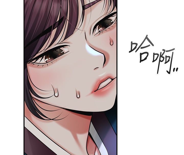 花容濕色:取花點第108話-連夜私奔