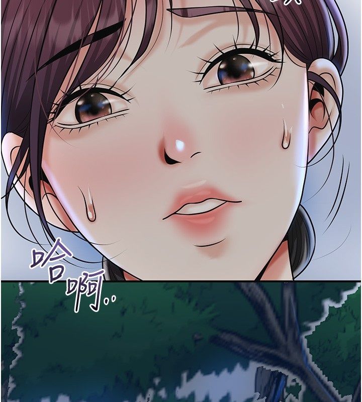 花容濕色:取花點第108話-連夜私奔
