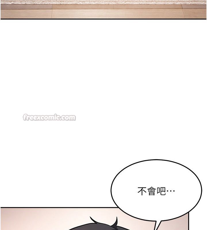 太妹硬闖成人界第37話-你們兩個給我認真拍片