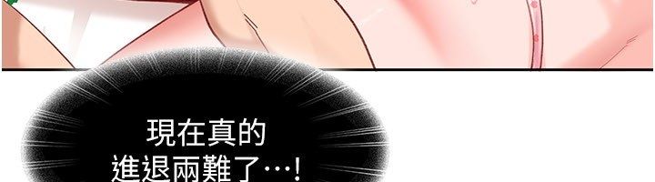 太妹硬闖成人界第37話-你們兩個給我認真拍片
