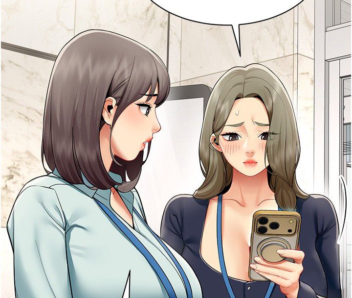 女同事太犯規第31話-真的&hellip;被發現了嗎&hellip;?!